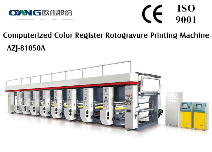 8色刷を用いる計算機制御のグラビア印刷/グラビア印刷の印刷機械類