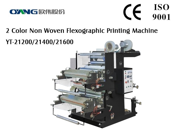 高精度の自動フレキソ印刷の印字機、2色