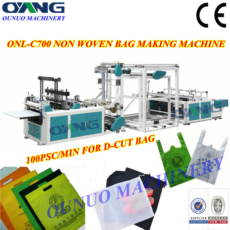 機械を作る多機能の自動非編まれた袋