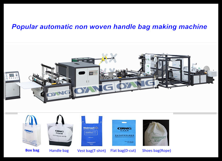 機械、機械を作るハンドルの T シャツ袋を作る自動車によってリサイクルされる非編まれた袋